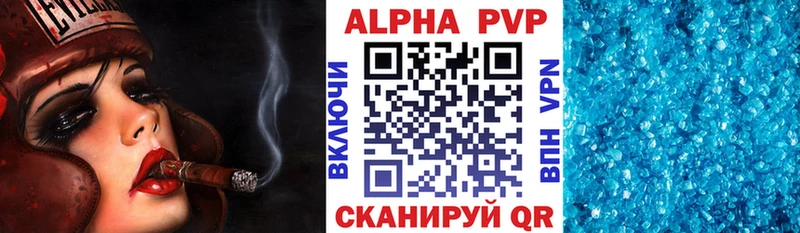 Что такое Комсомольск БУТИРАТ  A PVP  МЕФ  Гашиш 