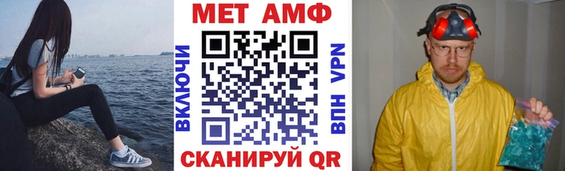 Амфетамин 97%  omg онион  Комсомольск 