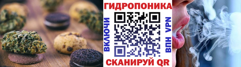 Canna-Cookies марихуана  цены наркотик  Комсомольск 