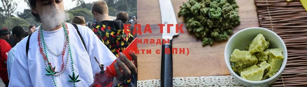 мефедрон VHQ Балахна