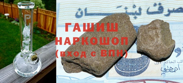 мескалин Балабаново