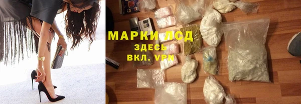 кокаин Рославль