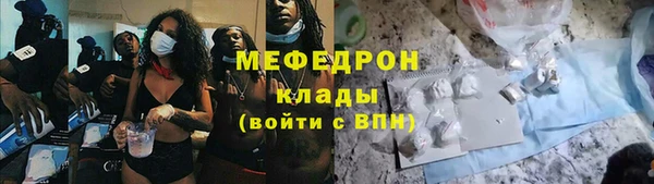 мефедрон VHQ Балахна