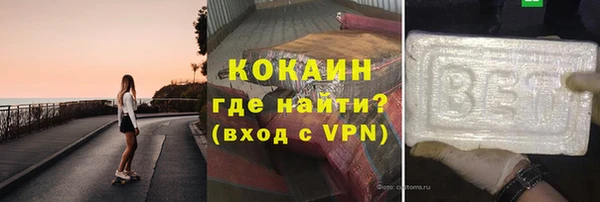 кокаин Сатка