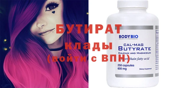 мефедрон VHQ Балахна