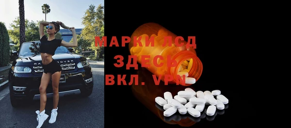 мефедрон VHQ Балахна