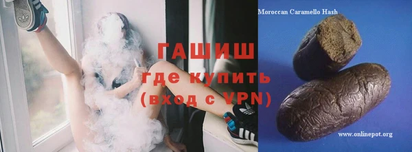 бошки Баксан