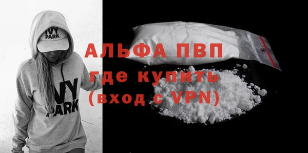 бошки Баксан