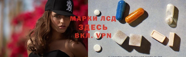 бутират Россошь
