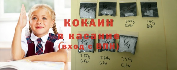 мескалин Балабаново