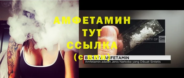 бошки Баксан