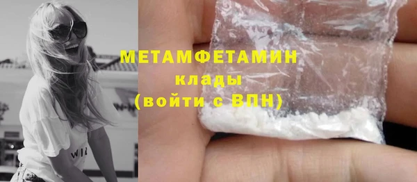 мескалин Балабаново