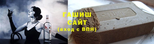 бошки Баксан