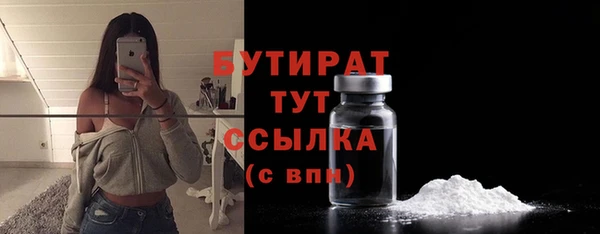 бошки Баксан