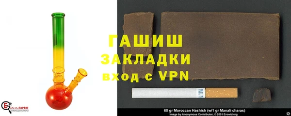 бошки Баксан