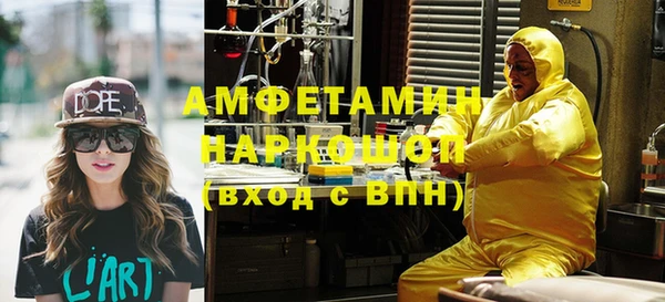 мефедрон VHQ Балахна