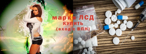 мескалин Балабаново