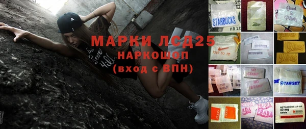 мескалин Балабаново