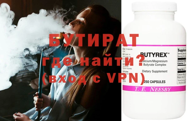 бошки Баксан