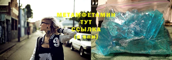 бошки Баксан