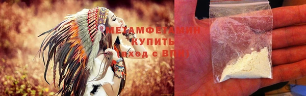 мескалин Балабаново