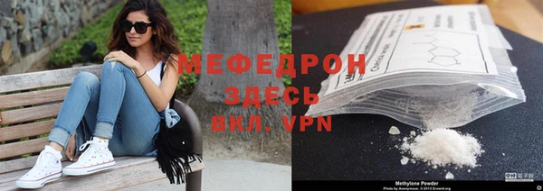 мескалин Балабаново