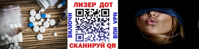 ЛСД экстази кислота  даркнет сайт  Комсомольск 