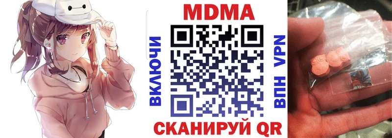 MDMA crystal Комсомольск