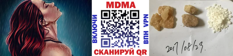 МДМА VHQ  Комсомольск 
