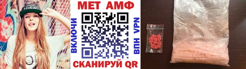 Первитин кристалл  Комсомольск 