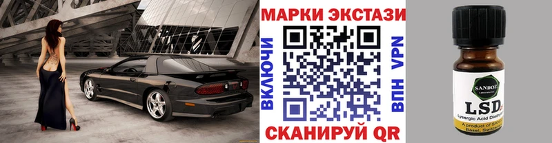 закладка  Комсомольск  Марки NBOMe 1500мкг 