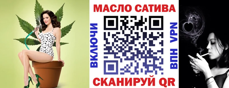 ТГК Wax  Комсомольск 