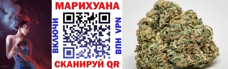Каннабис планчик продажа наркотиков Комсомольск